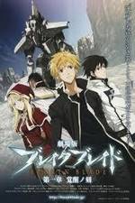 Watch Broken Blade: The Time of Awakening Gomovies