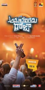 Watch Life Anubavinchu Raja Gomovies