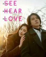 Watch See Hear Love Gomovies