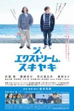 Watch Ji ekisutor�mu sukiyaki Gomovies