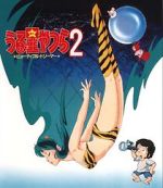 Watch Urusei Yatsura 2: Beautiful Dreamer Gomovies