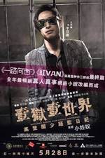 Watch Imprisoned: Survival Guide for Rich and Prodigal Gomovies