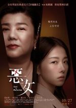 Watch Lost in Perfection Gomovies