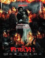 Watch Still Gomovies