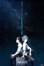 Watch Evangelion: 3.0 You Can (Not) Redo Gomovies
