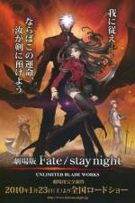 Watch Gekijouban Fate/Stay Night: Unlimited Blade Works Gomovies