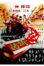 Watch Rendezvous with Death Gomovies