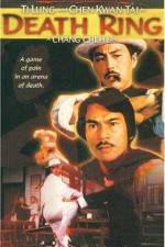 Watch Lei tai Gomovies