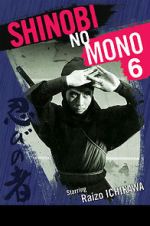Watch Shinobi no mono: Iga-yashiki Gomovies