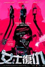 Watch Husband Killers Gomovies