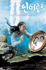 Watch My Mother the Mermaid Gomovies