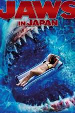 Watch Jaws in Japan Gomovies