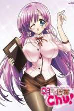 Watch Asa Made Jugyou Chu Gomovies