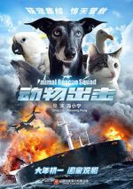 Watch Animal Rescue Squad Gomovies