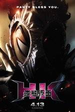 Watch HK Hentai Kamen Gomovies