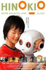 Watch Hinokio: Inter Galactic Love Gomovies