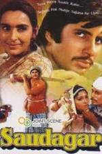 Watch Trader Gomovies