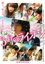 Watch March Comes in Like a Lion Gomovies