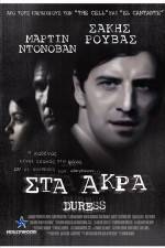 Watch Duress Gomovies