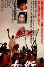 Watch Zegen Gomovies