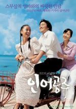 Watch My Mother, the Mermaid Gomovies
