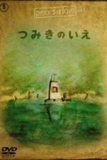 Watch The House of Small Cubes Gomovies