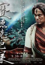 Watch Warriors of the Rainbow: Seediq Bale II Gomovies