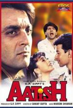 Watch Aatish: Feel the Fire Gomovies