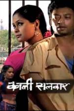 Watch Kali Salwaar Gomovies