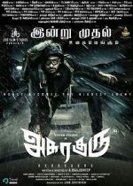 Watch Asura Guru Gomovies