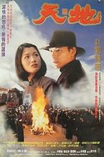 Watch Heaven and Earth Gomovies