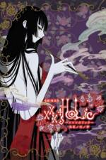 Watch xxxHOLiC - A Midsummer Night`s Dream Gomovies