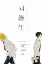 Watch Doukyuusei Gomovies