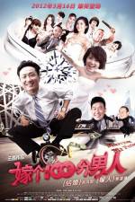 Watch Marry a Perfect Man Gomovies