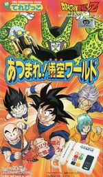 Watch Dragon Ball Z: Gather Together! Goku\'s World Gomovies