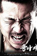 Watch Breathless Gomovies