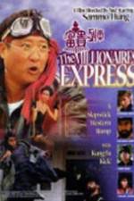 Watch Shanghai Express Gomovies