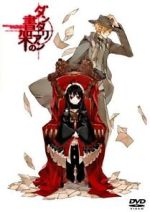 Watch Dantalian no Shoka: Ibarahime Gomovies