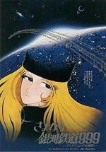 Watch Adieu, Galaxy Express 999: Last Stop Andromeda Gomovies