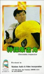 Watch Shen tan zhu gu li Gomovies