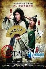 Watch A Stupid Journey Gomovies