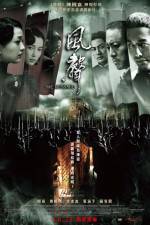 Watch The Message Gomovies