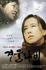Watch Winter Butterfly Gomovies