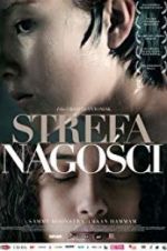 Watch Nude Area Gomovies