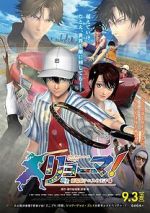 Watch Ryoma! The Prince of Tennis Gomovies