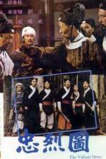 Watch Zhong lie tu Gomovies