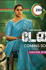 Watch Danny Gomovies