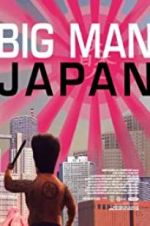 Watch Big Man Japan Gomovies