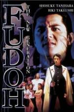 Watch Gokudô sengokushi Fudô Gomovies