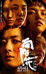 Watch Xiang Yang � Hua Gomovies